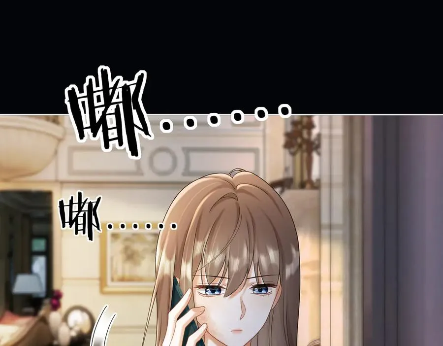 第56话 瓷瓷被绑架！89