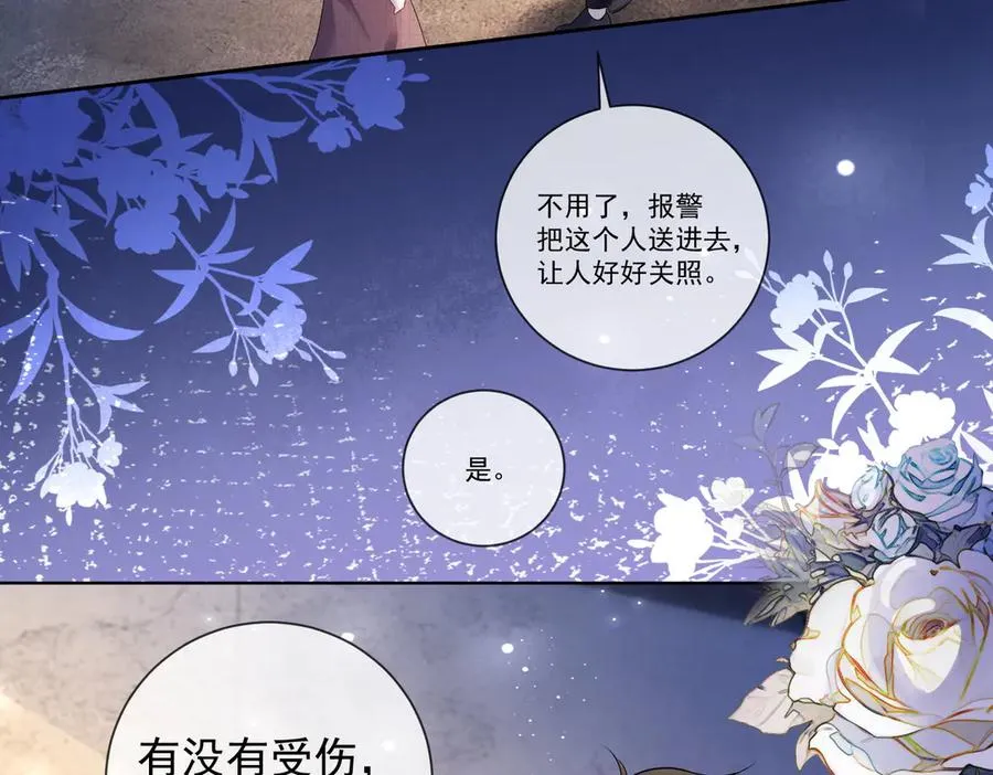 第57话 求和55
