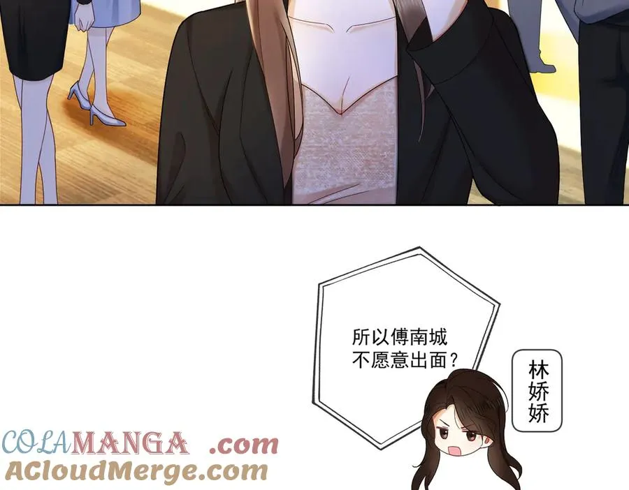 第52话 总裁翻窗见瓷瓷80