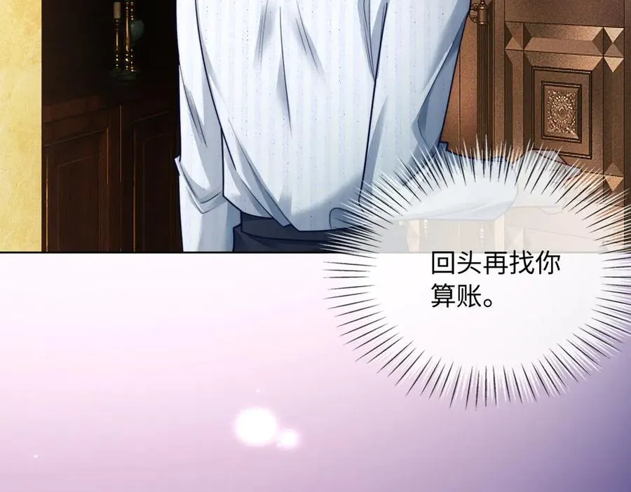 第52话 总裁翻窗见瓷瓷22