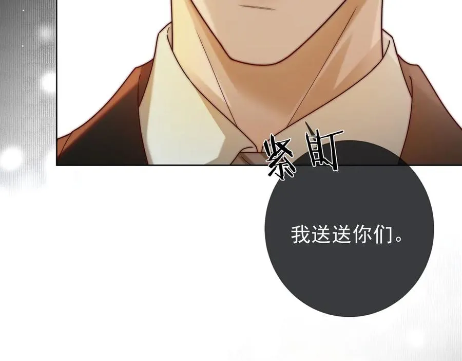 第53话 瓷瓷提分手18