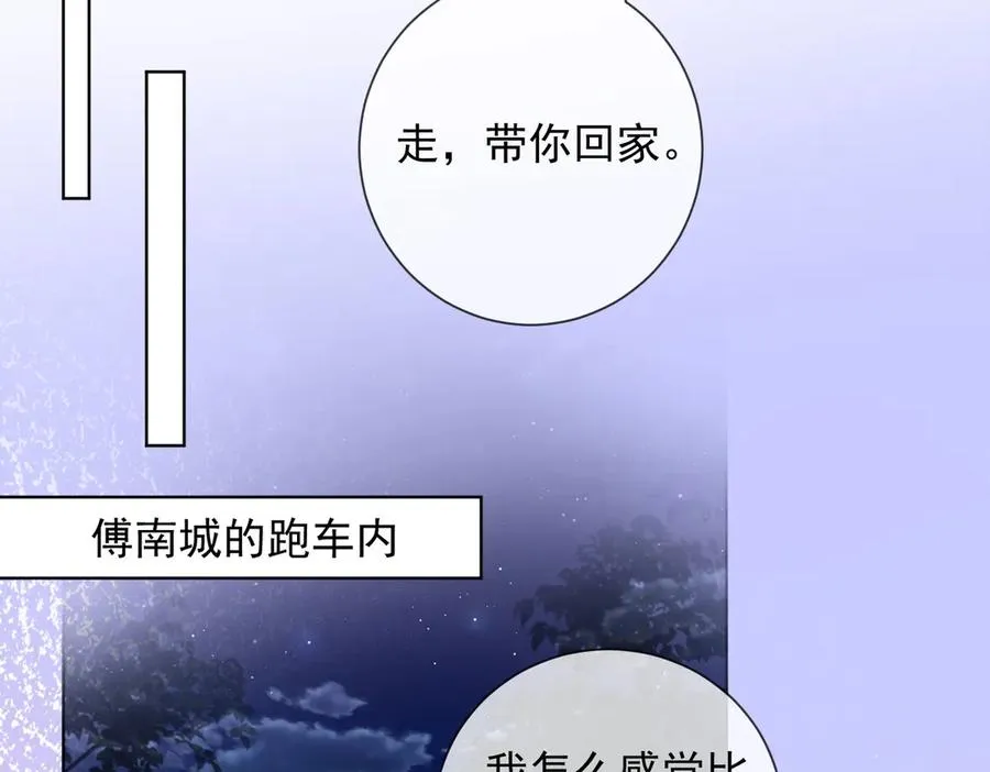 第57话 求和61