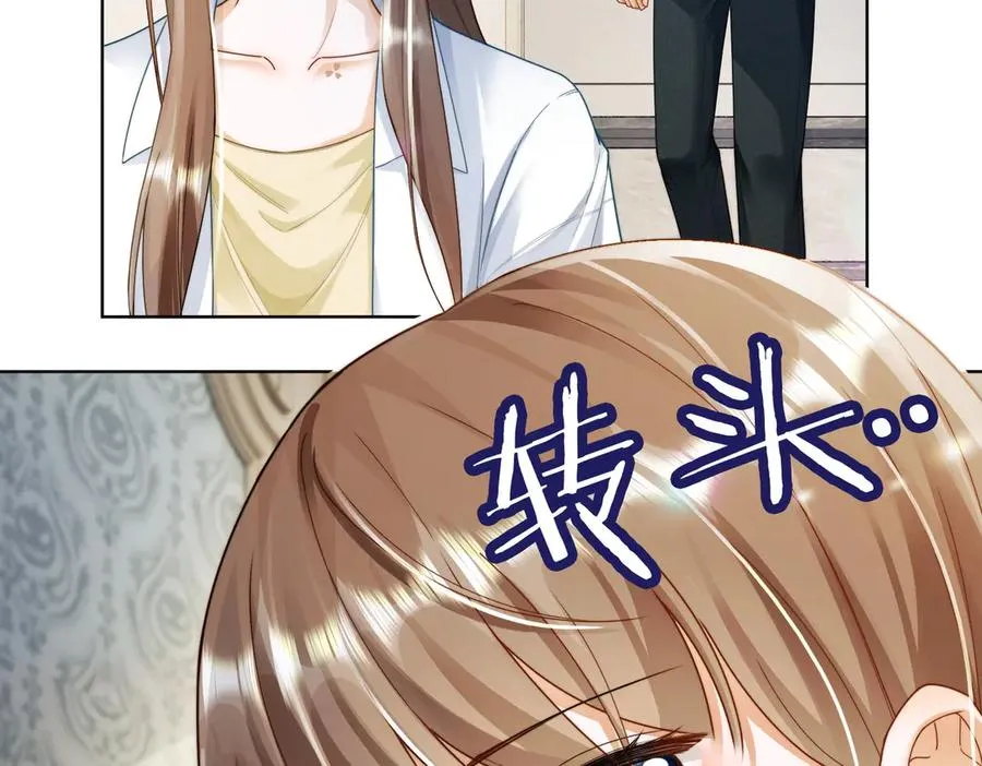 第59话 叔侄反目37