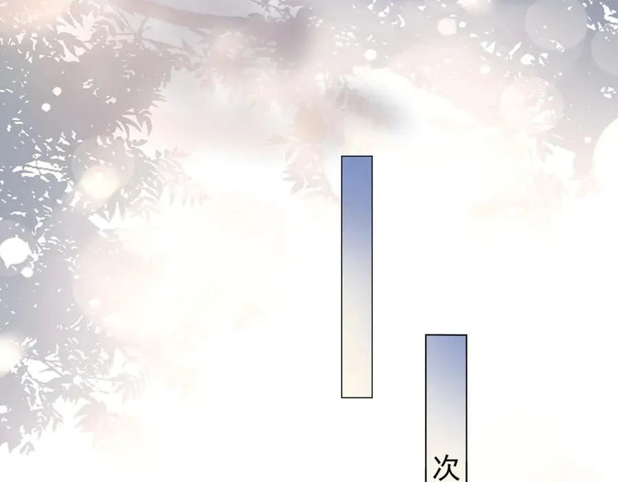 第50话 感情升温95