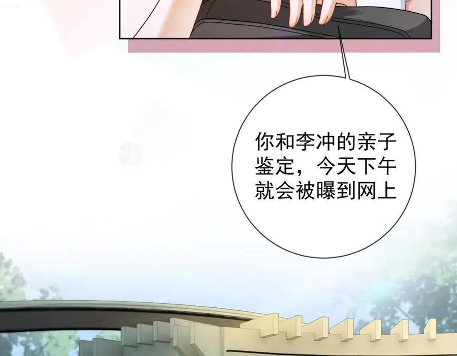 第56话 瓷瓷被绑架！63