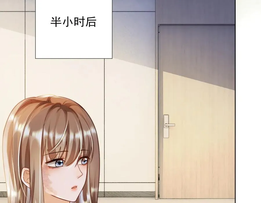 第59话 叔侄反目29