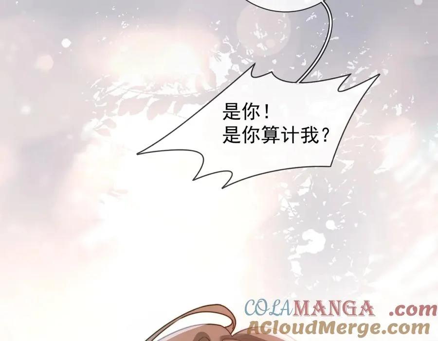 第56话 瓷瓷被绑架！56