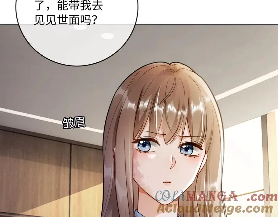 第49话 生日宴8