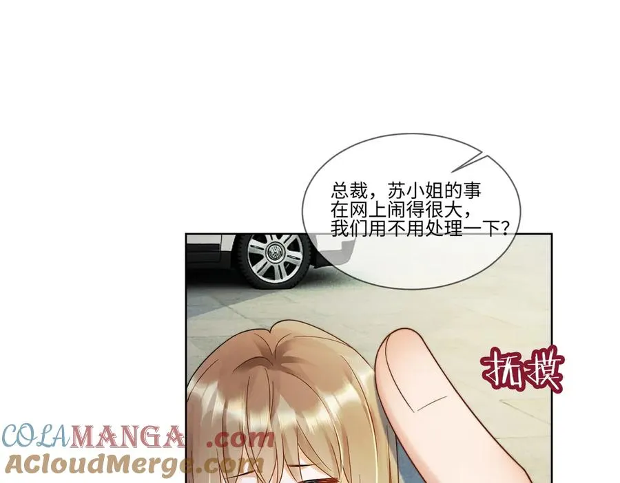 第55话 心疼她64
