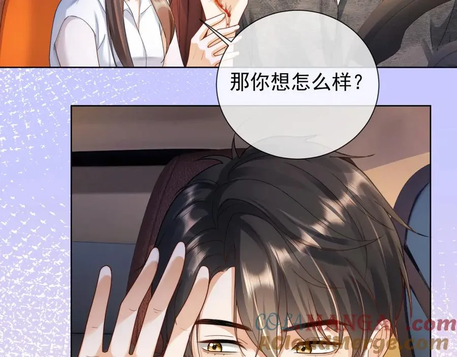第57话 求和68