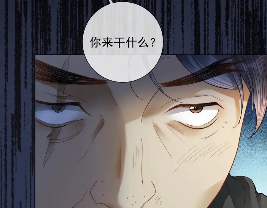 第54话 师兄官宣总裁辟谣75
