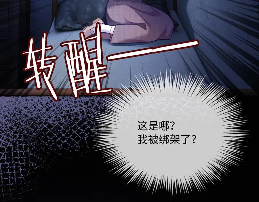 第57话 求和6
