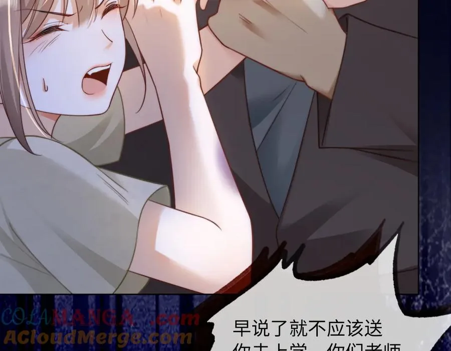 第55话 心疼她12