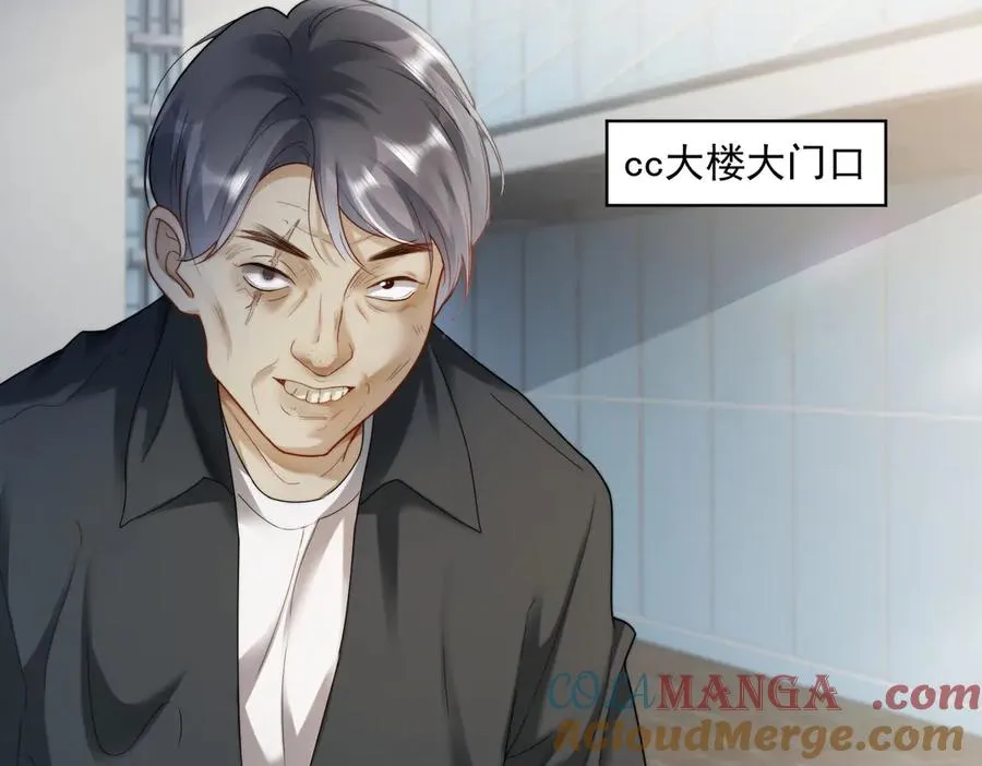 第54话 师兄官宣总裁辟谣72