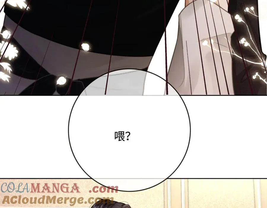 第48话 挑逗84