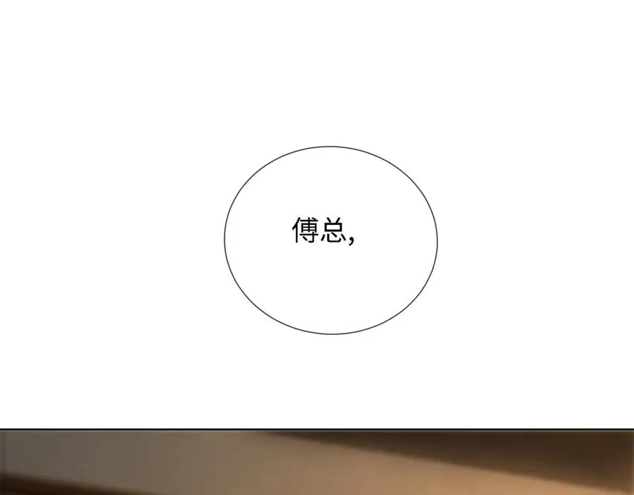 第52话 总裁翻窗见瓷瓷93