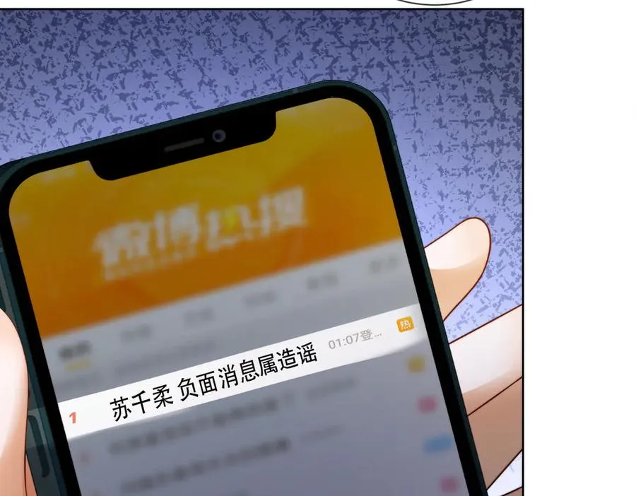 第59话 叔侄反目47