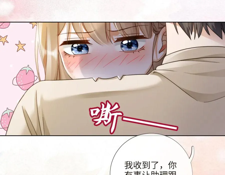 第48话 挑逗91