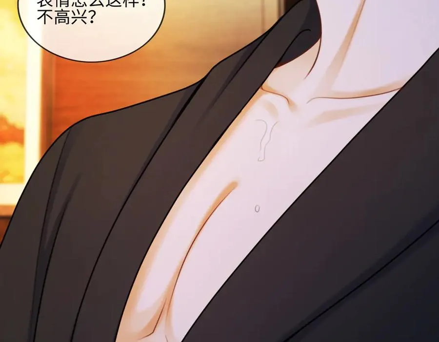 第52话 总裁翻窗见瓷瓷61