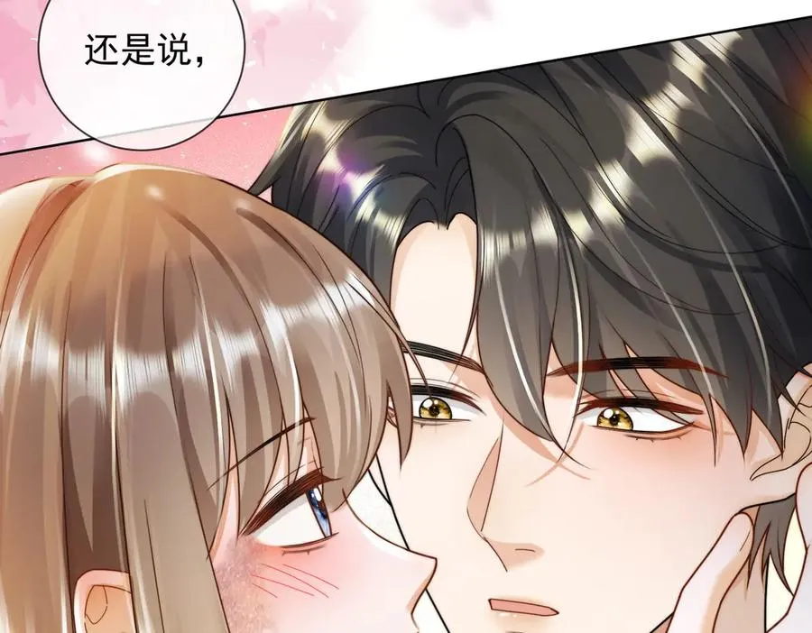 第59话 叔侄反目57