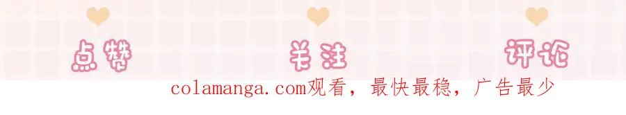 第58话 总裁和“小秘书”113