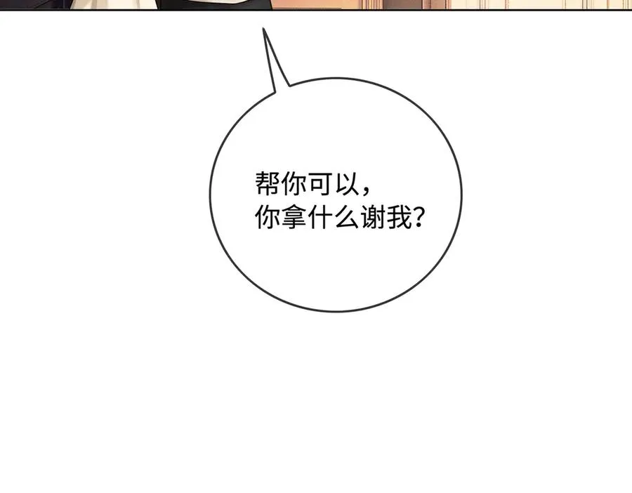 第48话 挑逗66