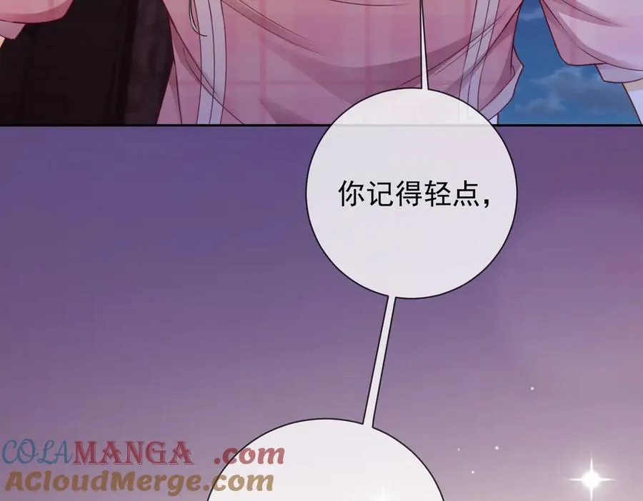 第52话 总裁翻窗见瓷瓷48