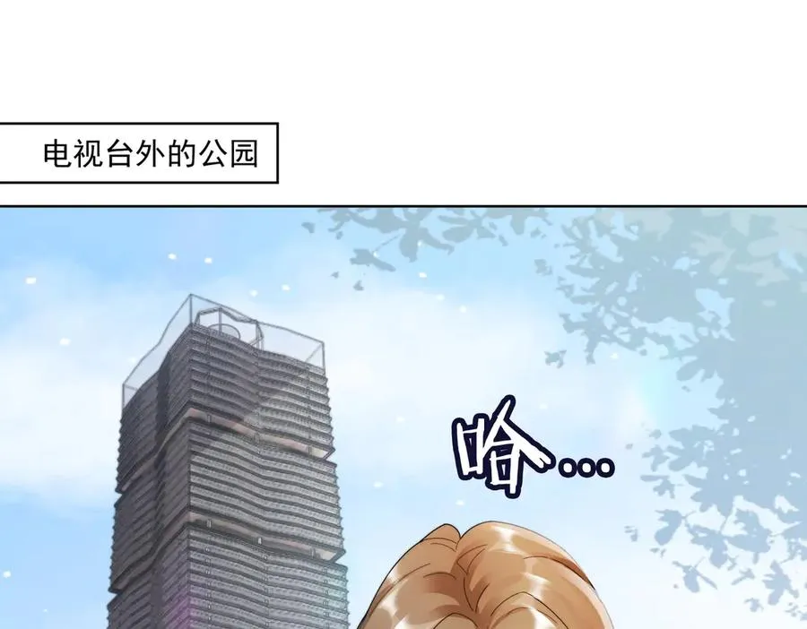 第56话 瓷瓷被绑架！53