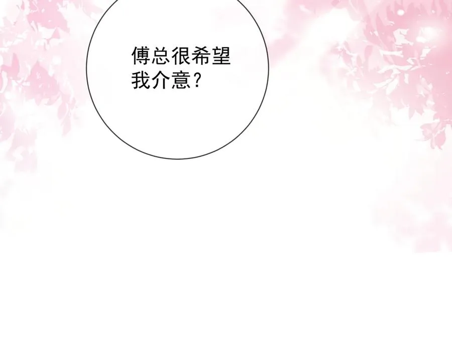 第59话 叔侄反目59