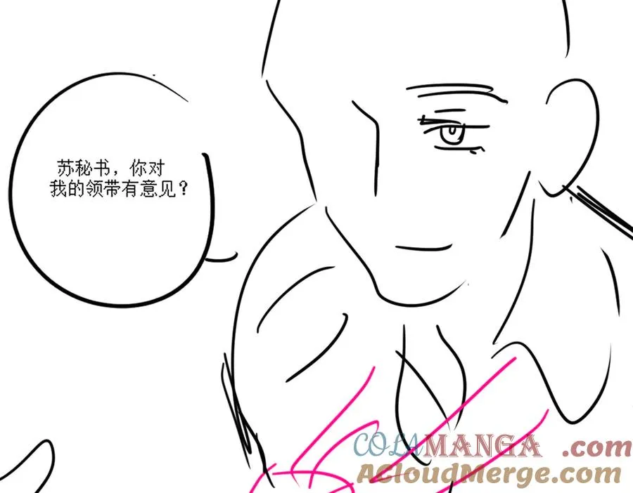 第57话 求和96