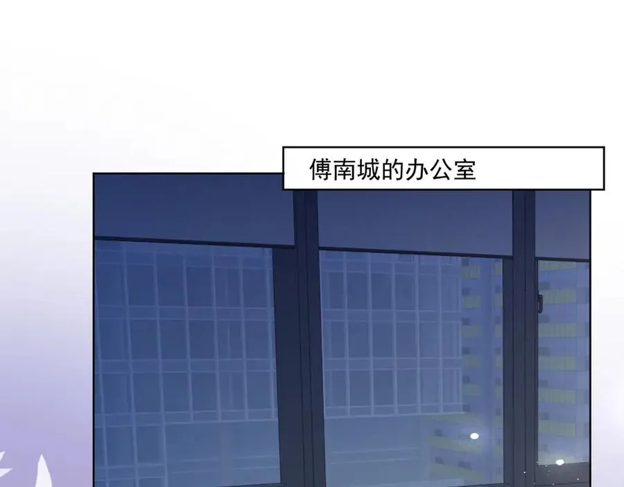 第58话 总裁和“小秘书”23