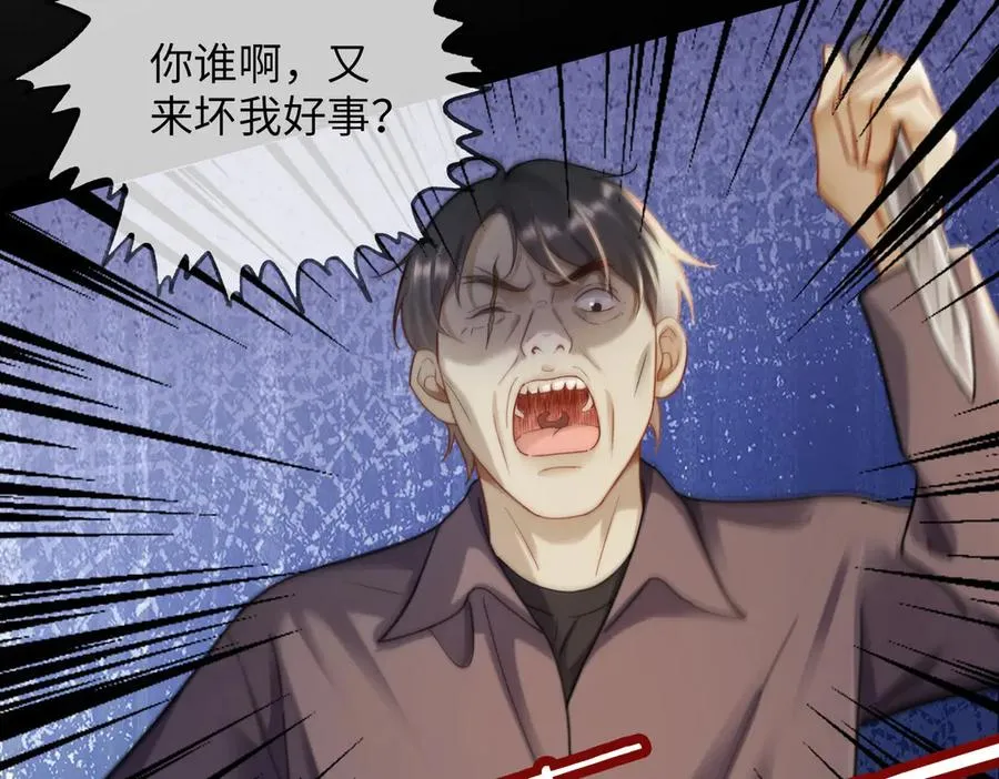 第57话 求和41