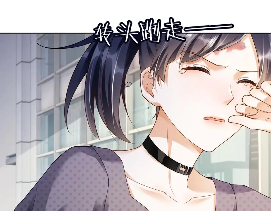 第48话 挑逗31