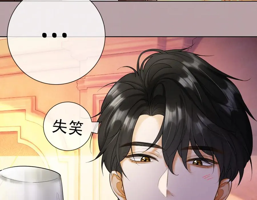 第49话 生日宴81