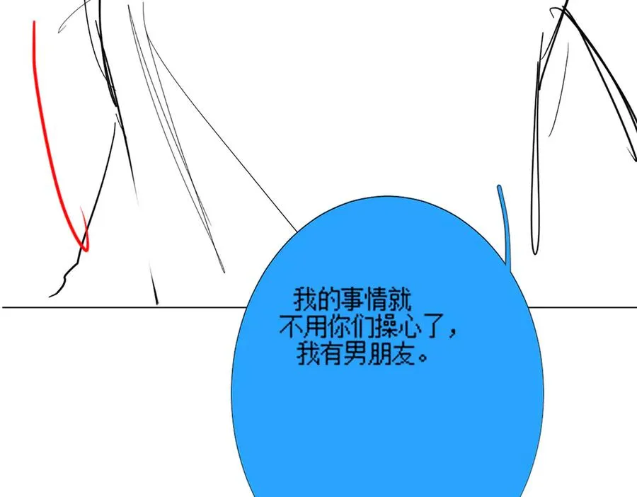 第50话 感情升温107