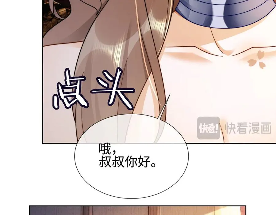 第50话 感情升温18