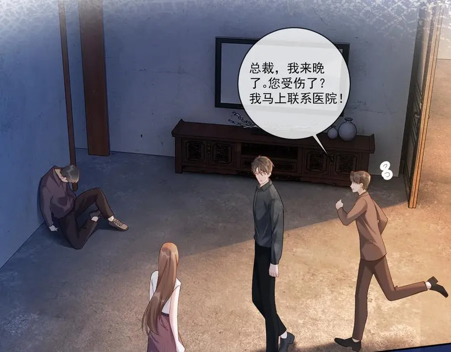 第57话 求和54