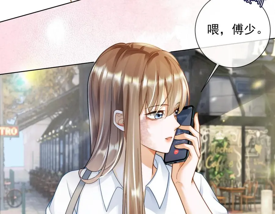 第59话 叔侄反目75