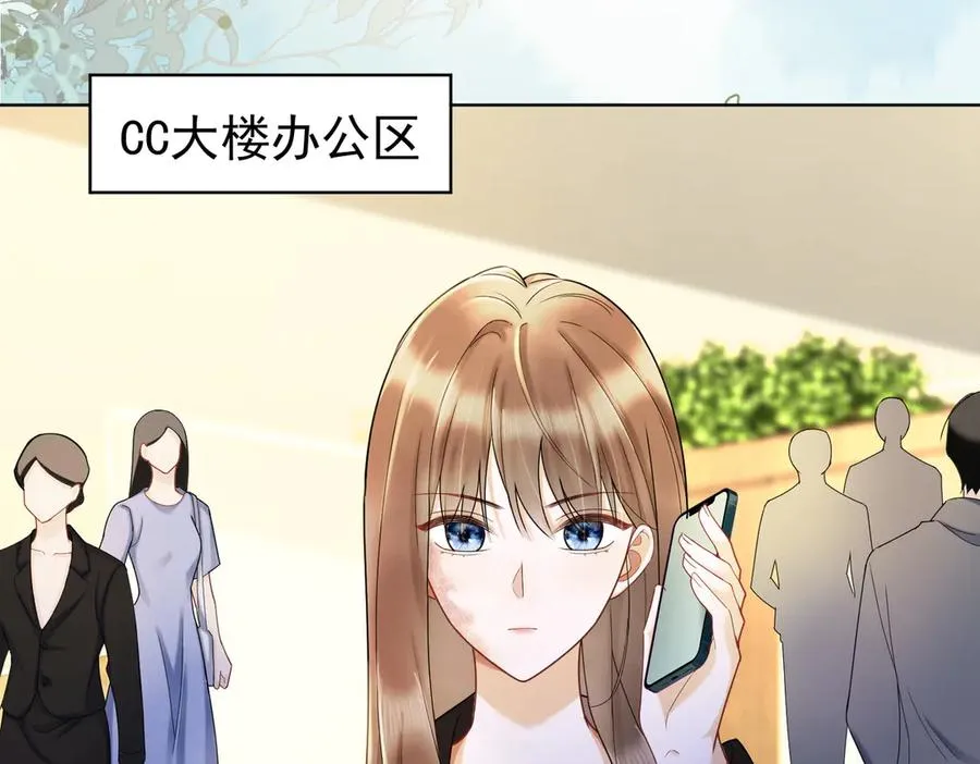 第52话 总裁翻窗见瓷瓷79