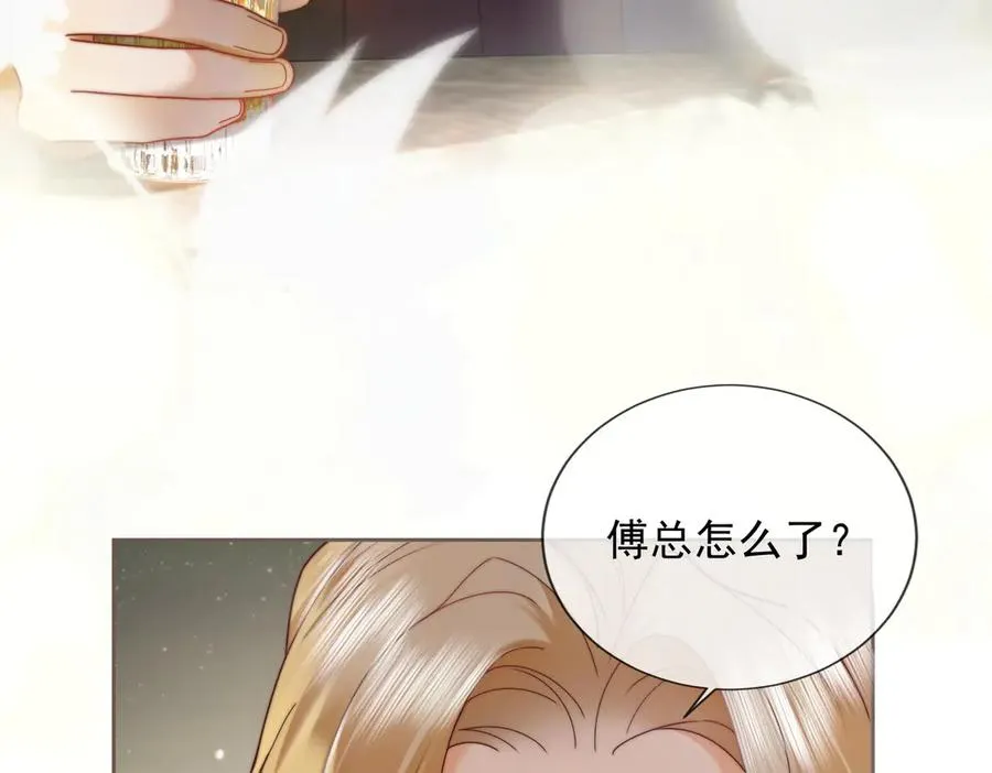 第53话 瓷瓷提分手10
