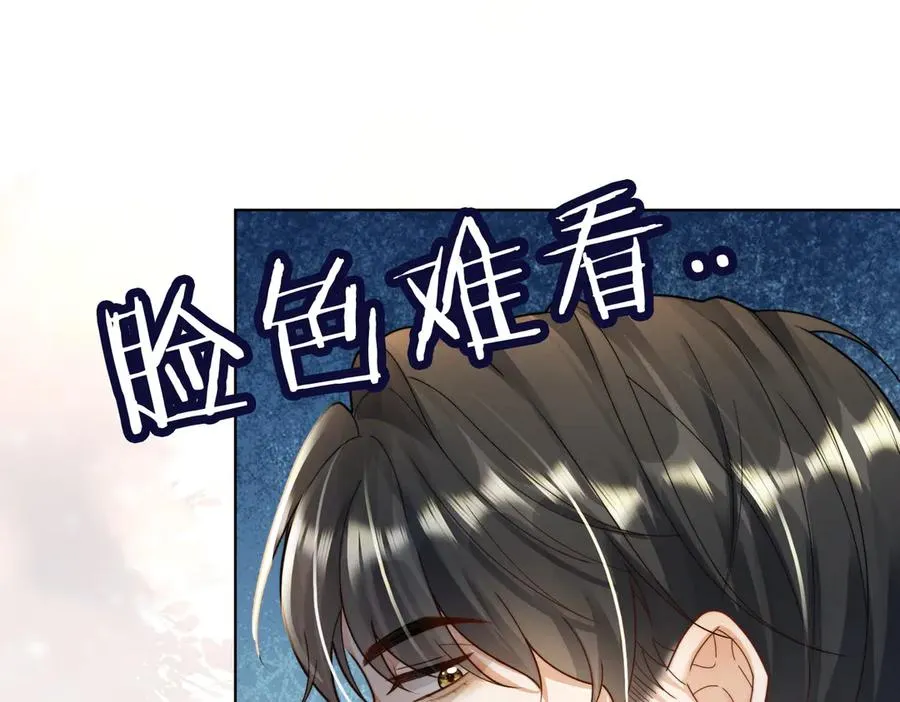 第59话 叔侄反目61