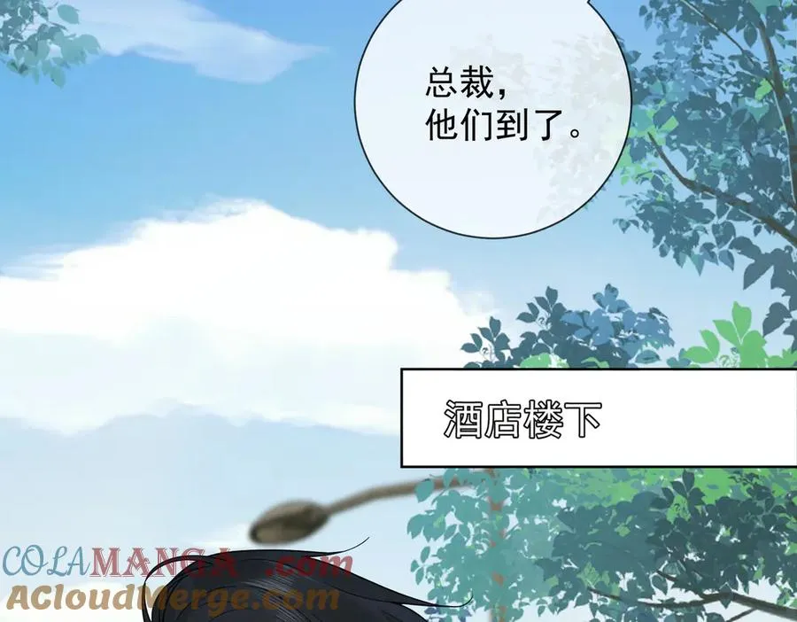 第53话 瓷瓷提分手32