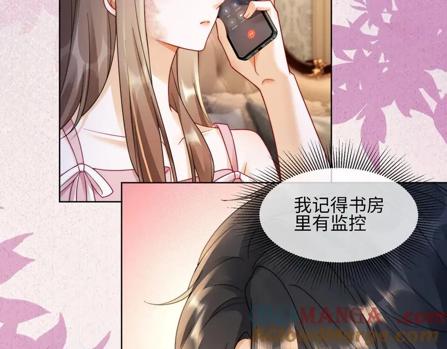 第55话 心疼她76