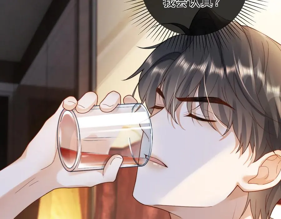 第54话 师兄官宣总裁辟谣11
