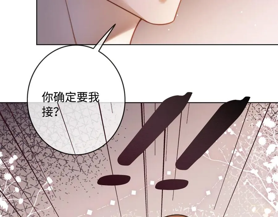 第48话 挑逗81
