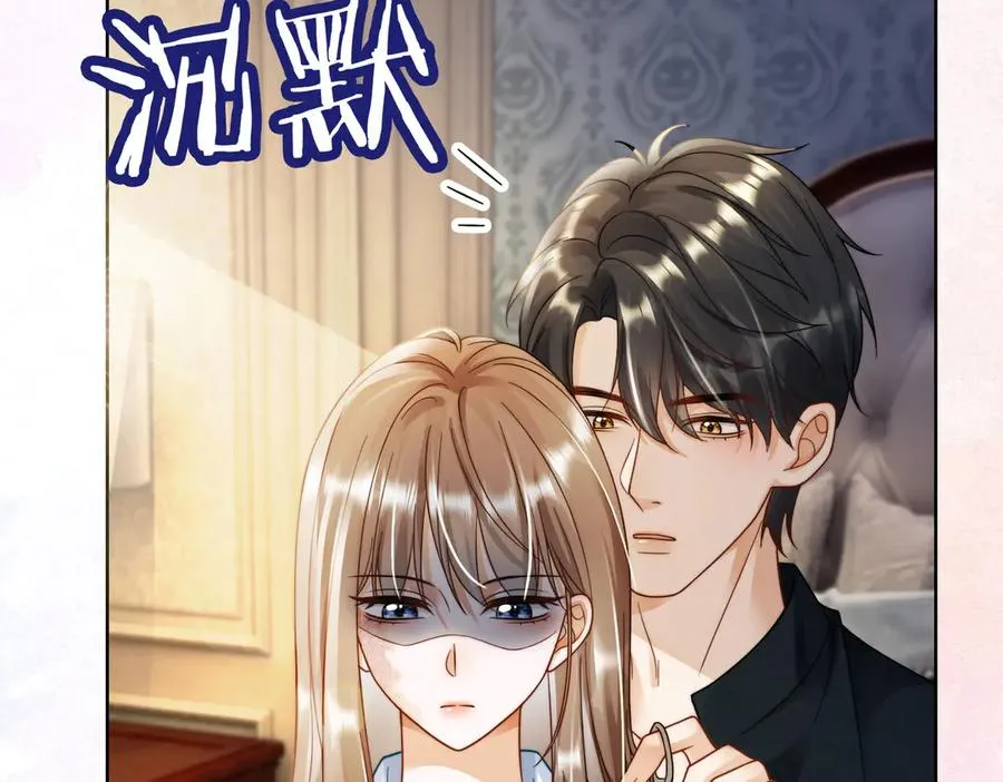 第59话 叔侄反目45