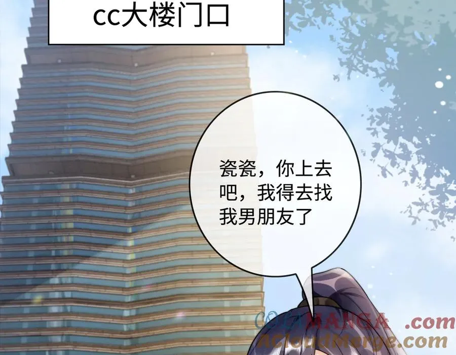 第48话 挑逗20