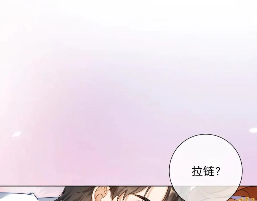 第50话 感情升温83
