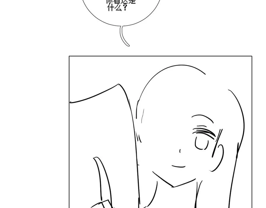 第55话 心疼她103