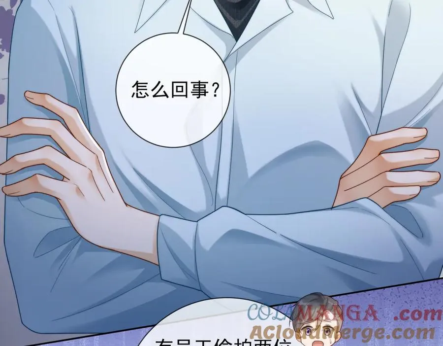 第54话 师兄官宣总裁辟谣40
